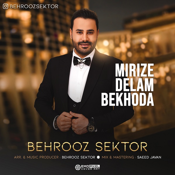 Behrooz Sektor