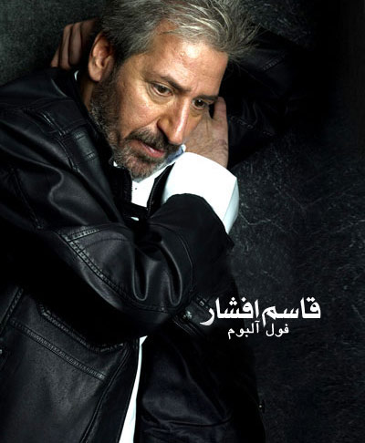 Ghasem Afshar – Full Album