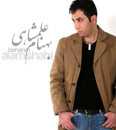 Behnam Alamshahi – Full Album