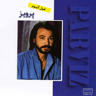 Parviz – Full Album