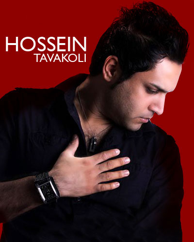 Hossein Tavakoli – Full Album