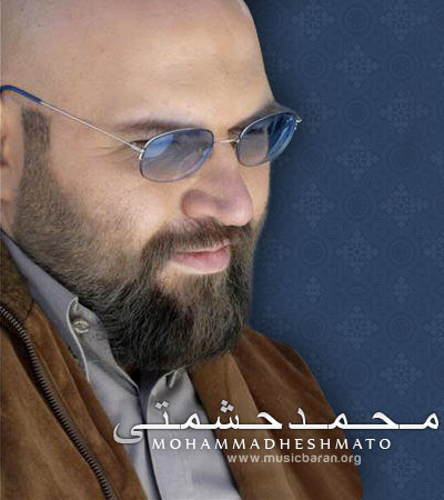 Mohammad Heshmati – Full Album