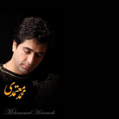 Mohammad Motamedi – Full Album