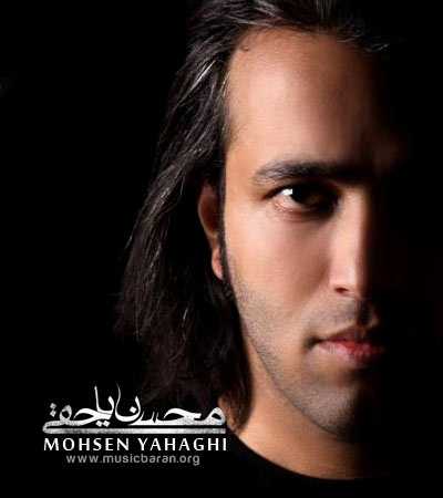 Mohsen Yahaghi – Full Album