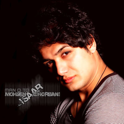Mohsen Ghorbani Ft Isaar – Mano To