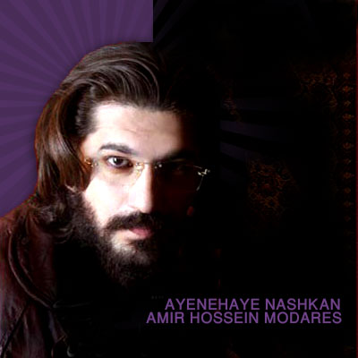Amir Hossein Modares – Ayenhaye Nashkan