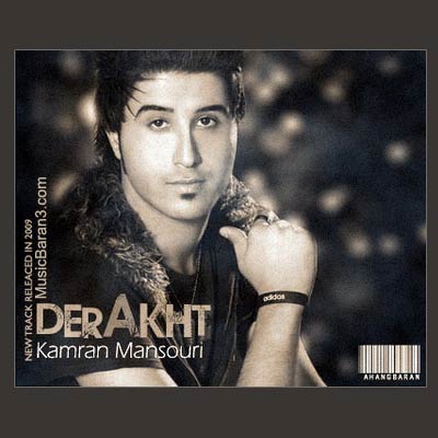 Kamran Mansouri – Derakht