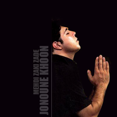 Mehdi Zaki Zadeh – Jonoone Khoon