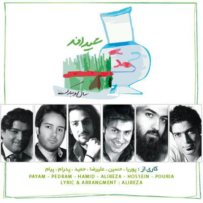 Alireza & Hamid & Payam & Pouria & Hossein & Pedran – Eydane