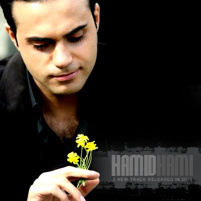 Hami – 2 New Track