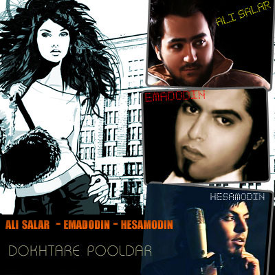 Hesam & Emad Mousavi Feat Ali Salar – 2 New Tracks
