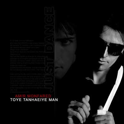 Amir Monfared – Toye Tanhaie Man