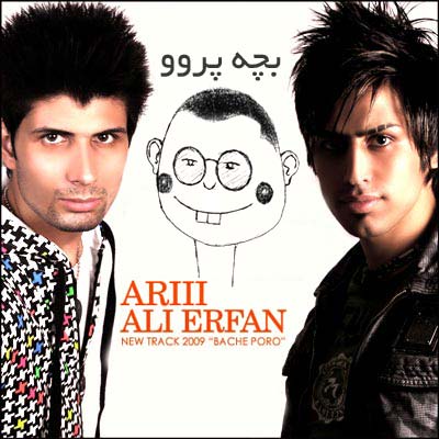 Ariii ft Ali Erfan – Bache Poroo