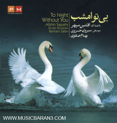 Afshin Sepehr – Bi To Emshab