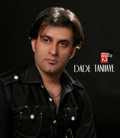 Hamid Mahdavi – Dade Tanhaye