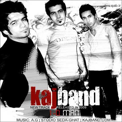 Kaj Band – Yek Hich Man