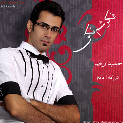Hamidreza – Fekresham Nakon