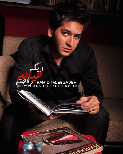 Hamid Talebzadeh – Dige Khialam Rahateh