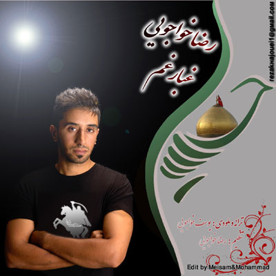 Reza Khajoei – Ghobare Gham
