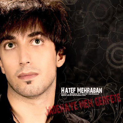 Hatef Mehrban – Jadehaye Meh Gerefte