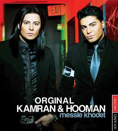 Kamran & Hooman – Messle Khodet