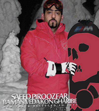 Saeed Piroozfar – Ba Man Veda Kon Gharibe