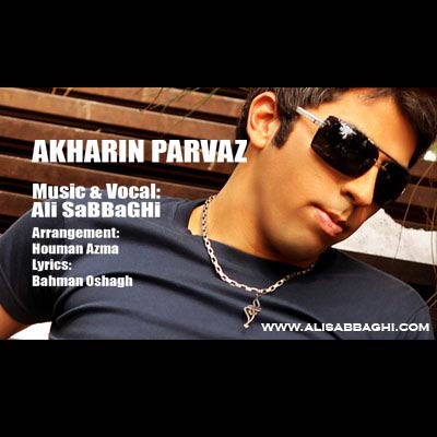 Ali Sabaghi – Parvaze Akhar