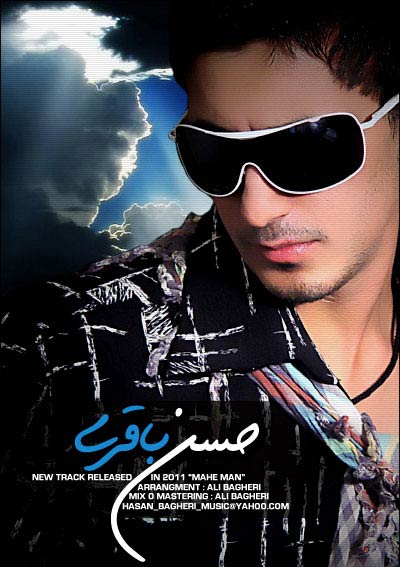 Hasan Bagheri – Mahe Man