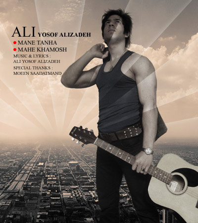 Ali Yosofalizadeh – 2 New Tracks