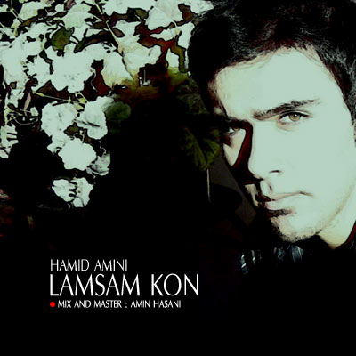 Hamid Amini – Lamsam Kon