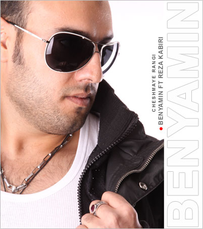 Benyamin Ft Reza Kabiri – Cheshmaye Rangi