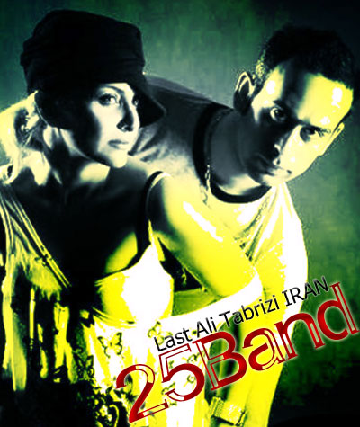 25Band Ft Skip Rap – Last Ali Tabrizi Iran