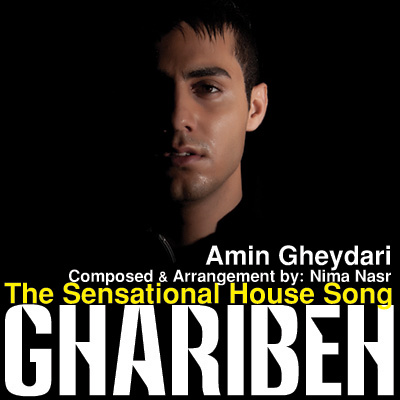 Amin Gheydari – Gharibeh