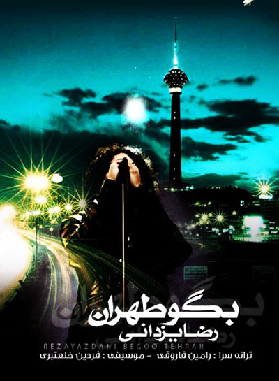 Reza Yazdani – Begoo Tehran