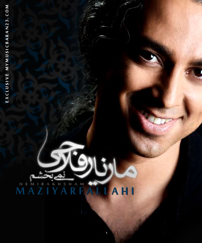Maziyar Falahi – Nemi Bakhsham