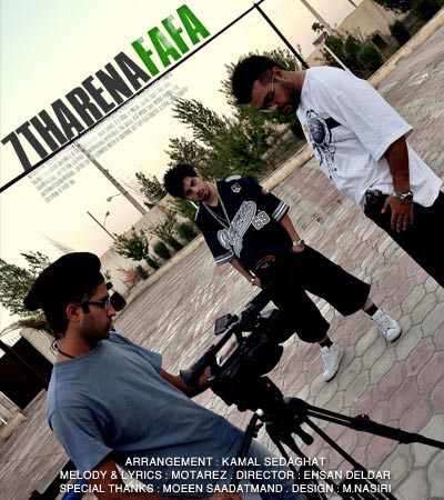 7th Arena Band – FaFa