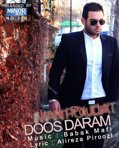 Iman Poudat – Doos Daram