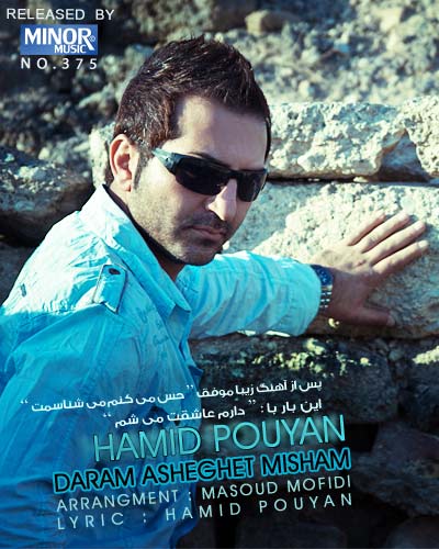 Hamid Pouyan – Daram Asheghet Misham