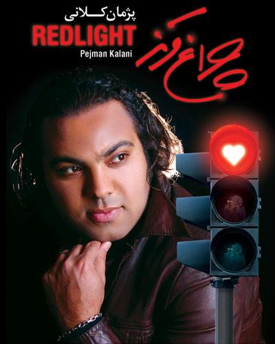Pezhman Kalani – Cheragh Ghermez