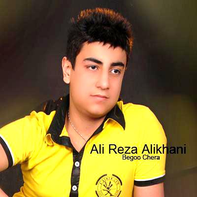 Ali Reza Alikhani – Begoo Chera