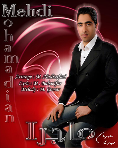Mehdi Mohamadian – Majara