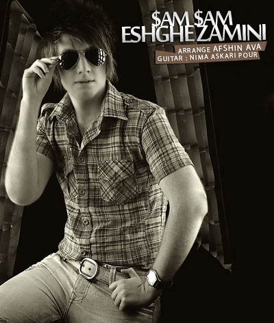 Sam Saam – Eshghe Zamini