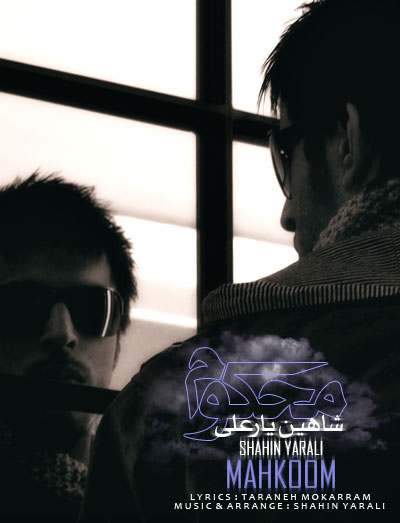 Shahin Yarali – Mahkoom