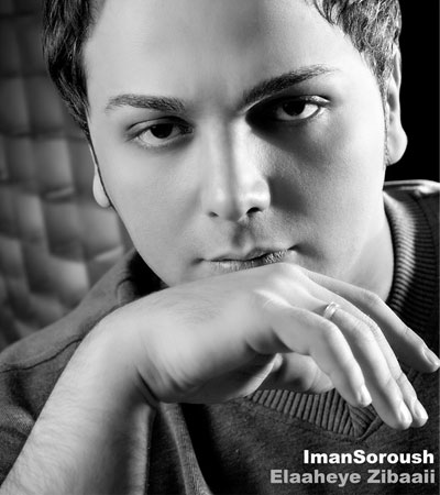 Iman Soroush – Elaheye Zibae