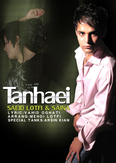 Saeed Lotfi & Saina – Tanhaei