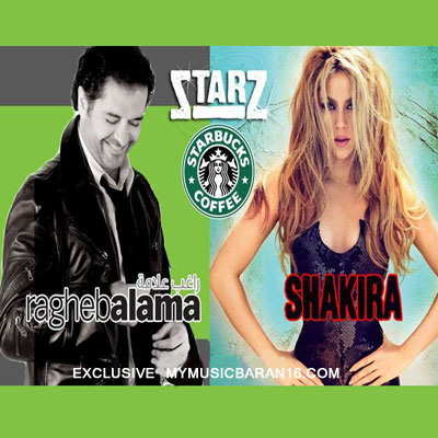 Ragheb Alama – Starz