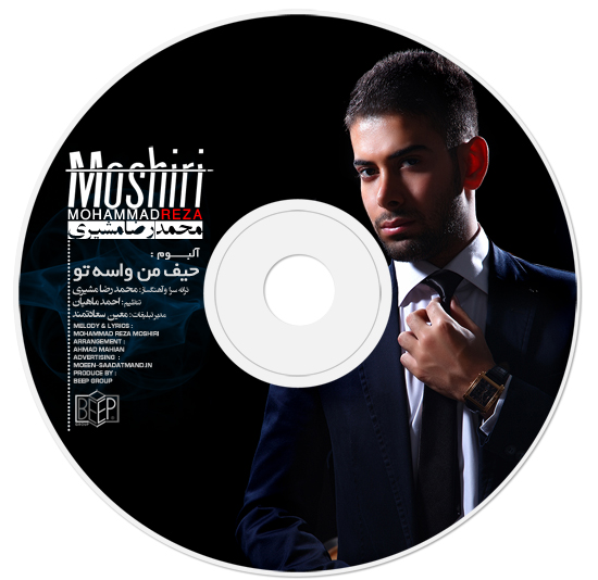 https://dl.dlmusicbaran.ir/Host2/Albums/1390/Aban/Mohammad%20Reza%20Moshiri/Cover/Cover2.jpg