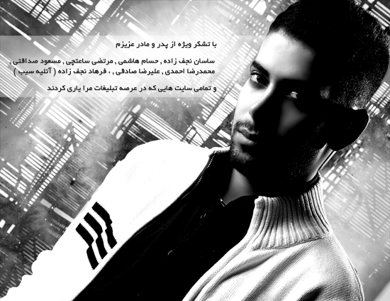 https://dl.dlmusicbaran.ir/Host2/Albums/1390/Aban/Mohammad%20Reza%20Moshiri/Cover/Cover5.jpg