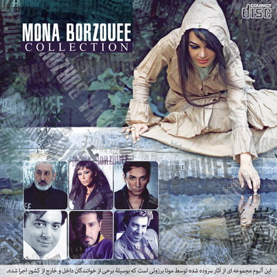 Mona Borzouee – Collection 2012