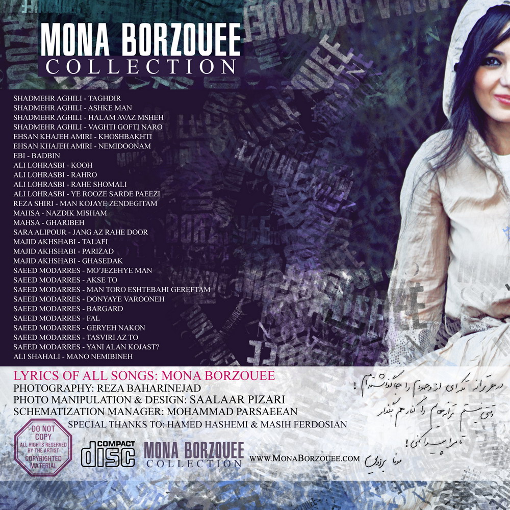 https://dl.dlmusicbaran.ir/Host2/Albums/1390/Bahman/Mona%20Borzouee/Monaa%20Borzouee%20-%20Collection%202012/Bacl%20(1).jpg